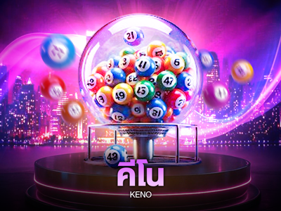 เกม เดิมพันกีฬา